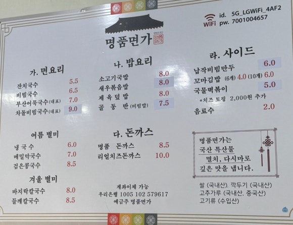 명품면가 이미지