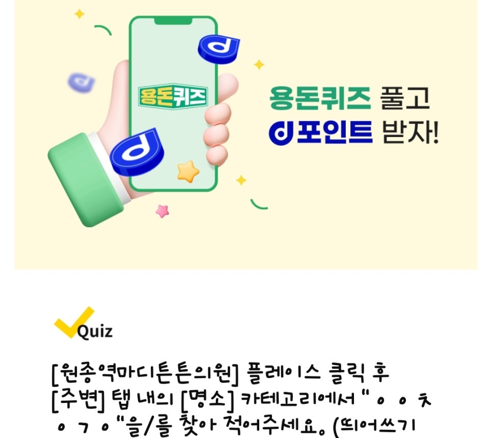서울찬정형외과의원 이미지