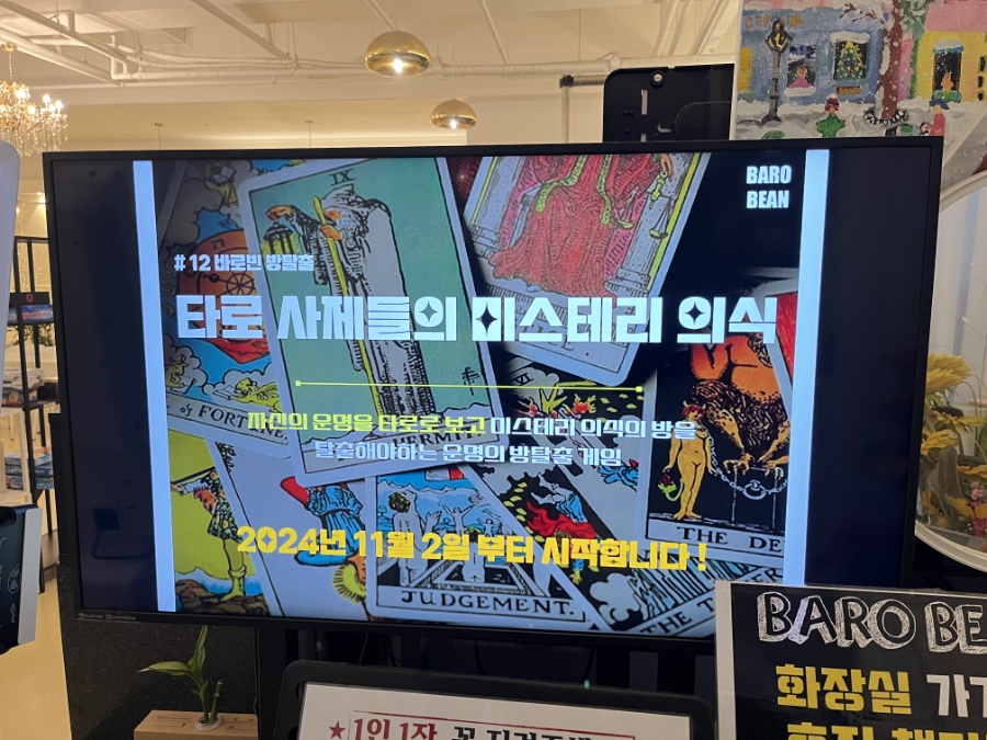 카페로빈(CAFE로빈) 이미지