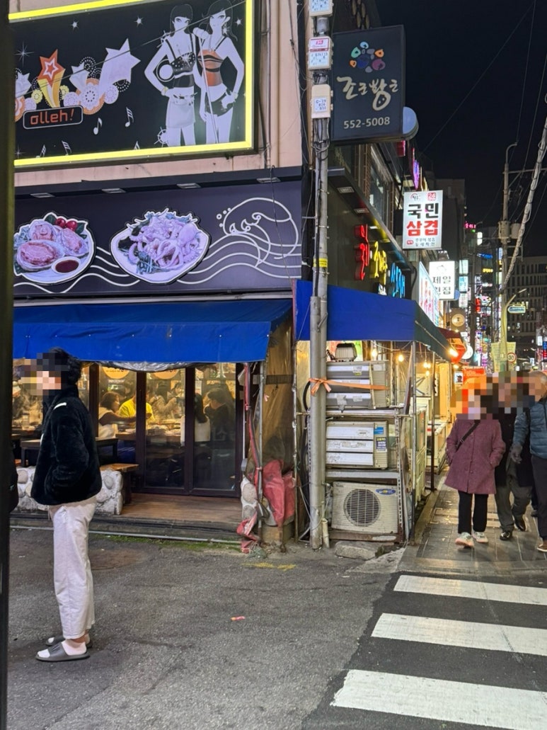 하이노래연습장 이미지