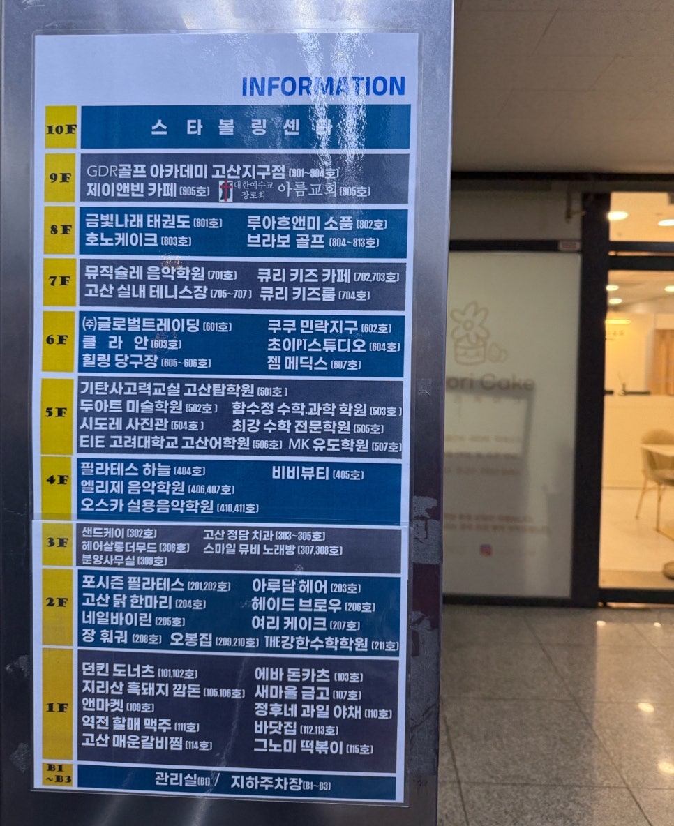 큐리프리미엄키즈카페 이미지