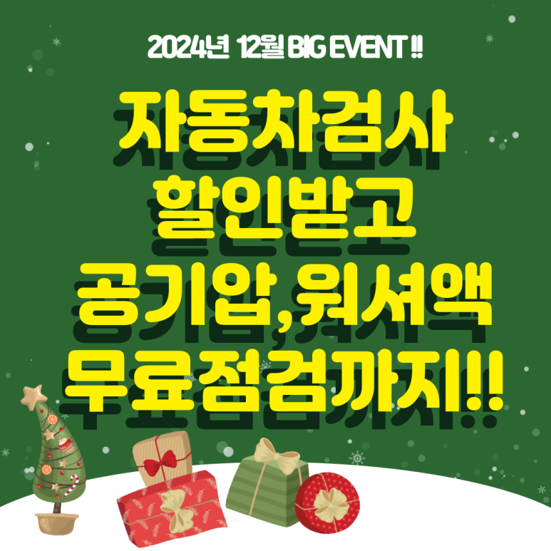 광신자동차공업사 이미지