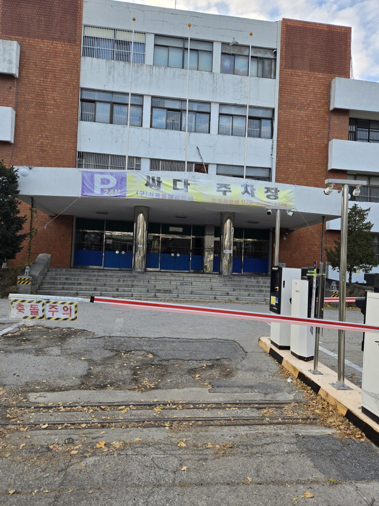 중랑한우차돌집 이미지