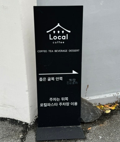 용당길카페 이미지