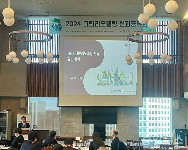 그린안전 이미지