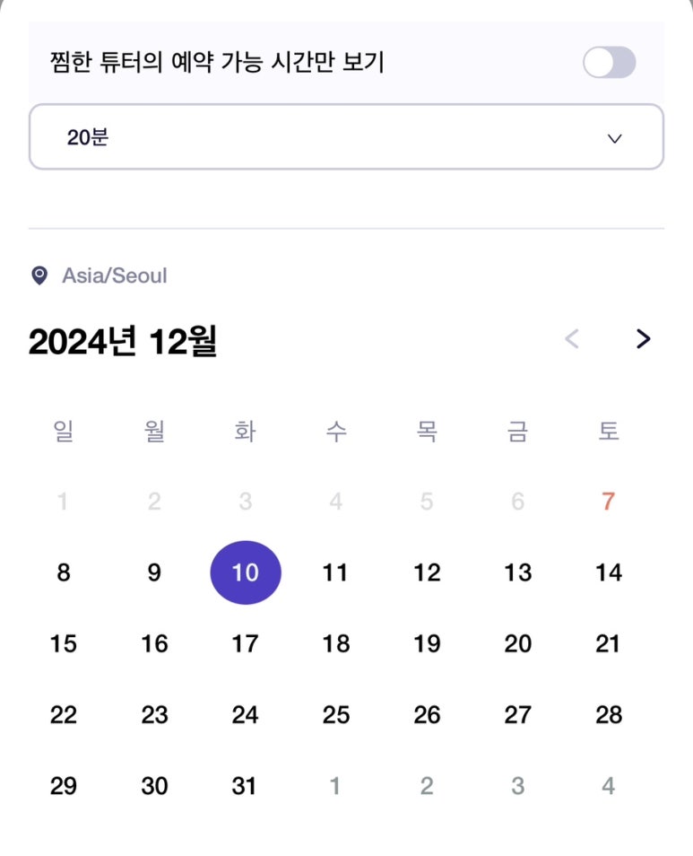 올쌤의영어생각 이미지
