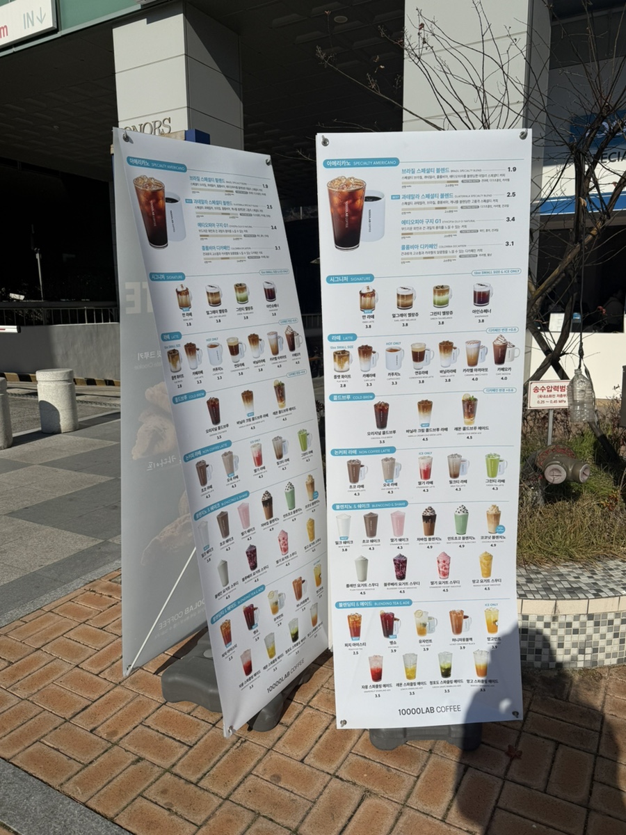 만랩커피구미송정점 이미지