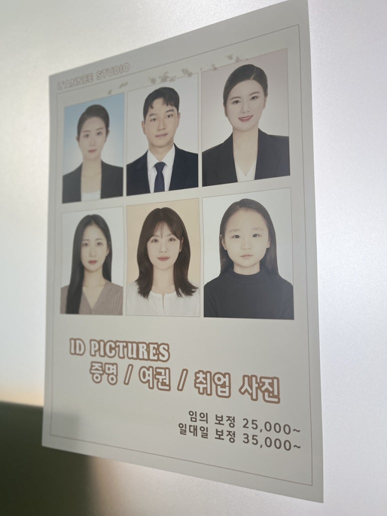 라네스튜디오 이미지