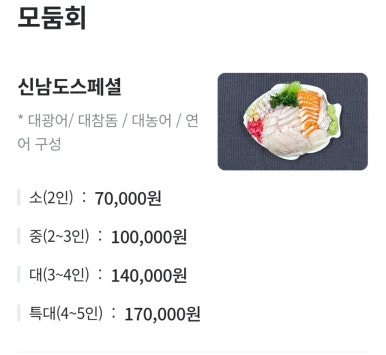 남도해적단 이미지