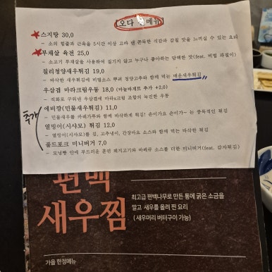 오다 신대방삼거리점 이미지