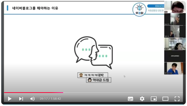 네이버마케팅블로그 이미지
