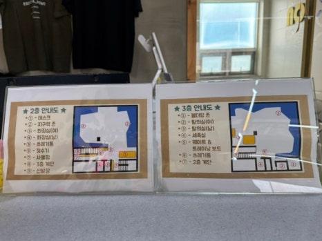 노보클라이밍 이미지