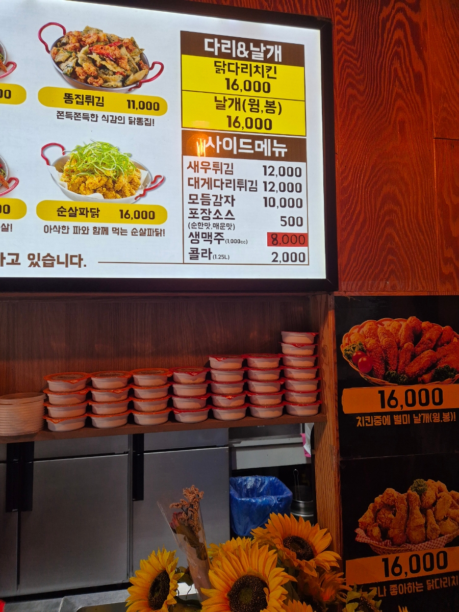 최가네치킨 이미지