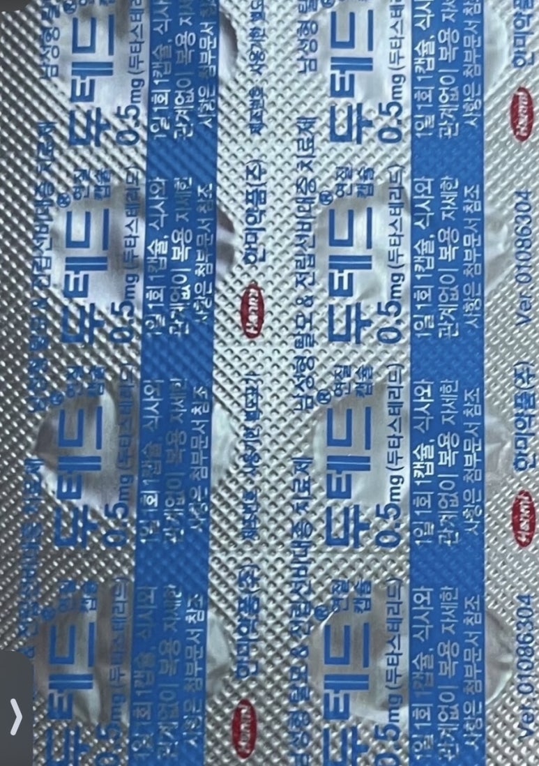 TKG휴켐스(주) 이미지