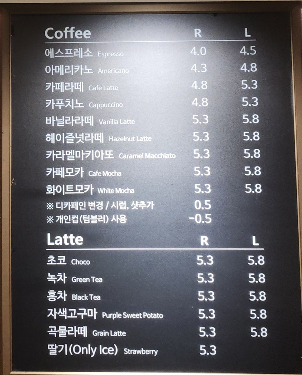 타르타르대전 이미지