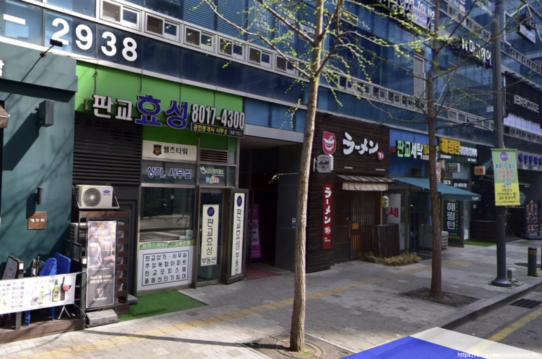 판교왁싱&피부 리메이크 이미지