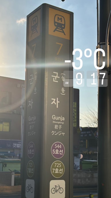 세종스포츠정형외과의원 이미지