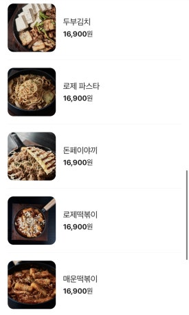 달바다 이미지