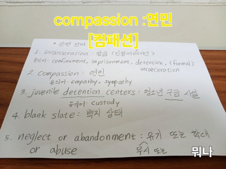 엠퍼씨 이미지