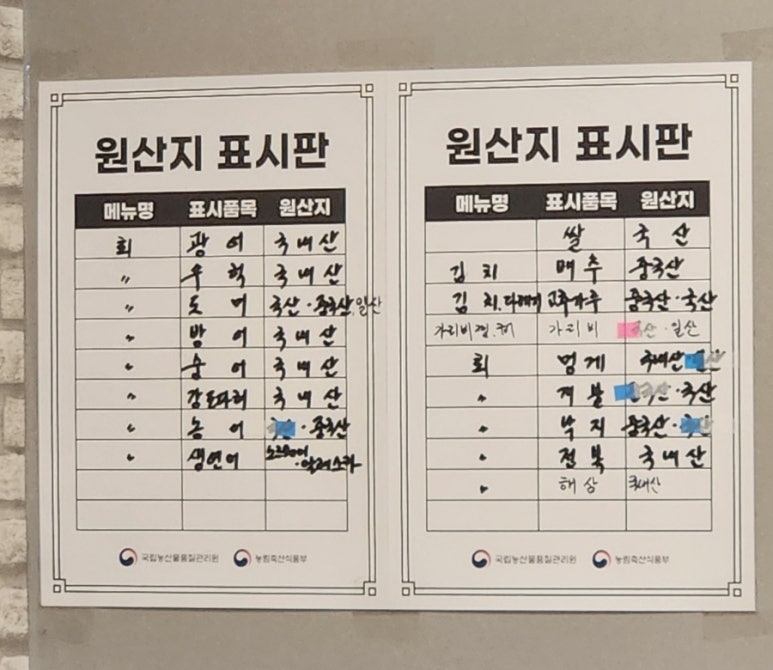 회떠주는총각 이미지