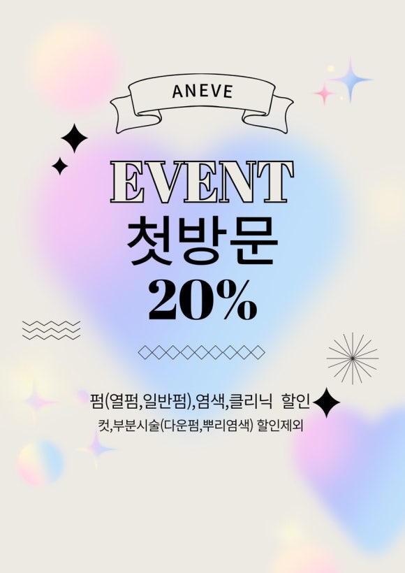 어네브 이미지