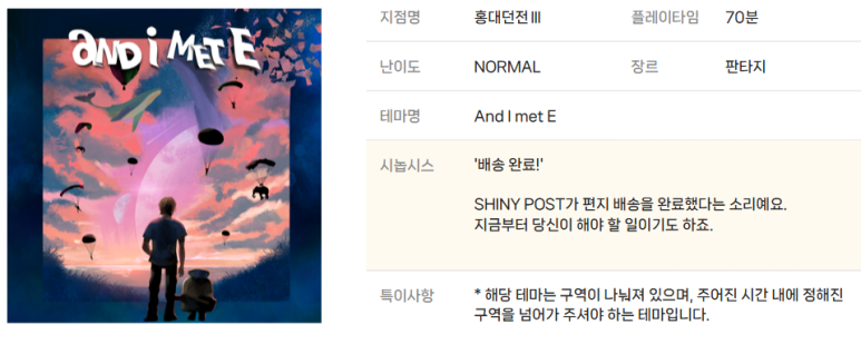 경성세탁소 이미지