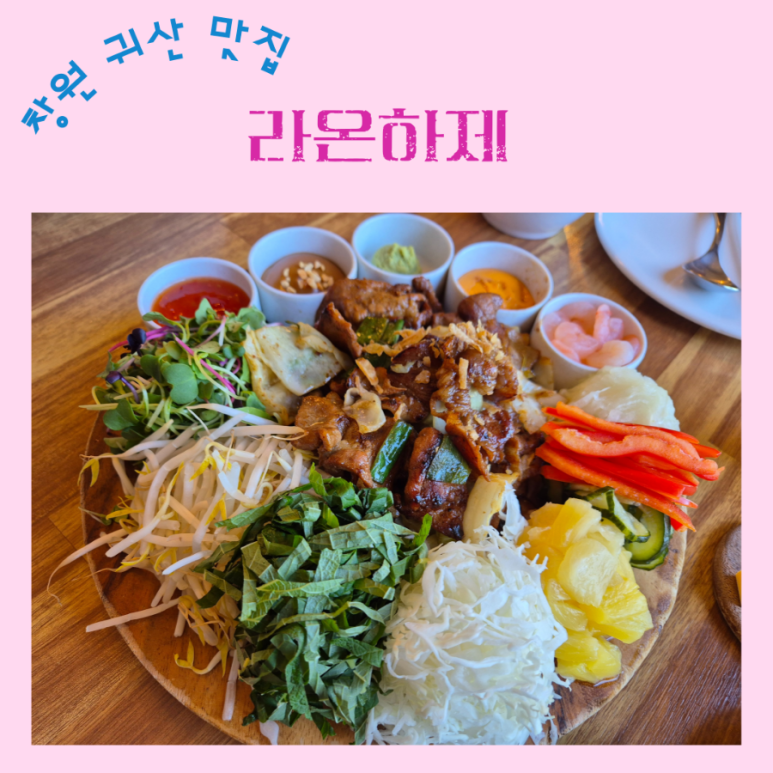 라온서기 이미지