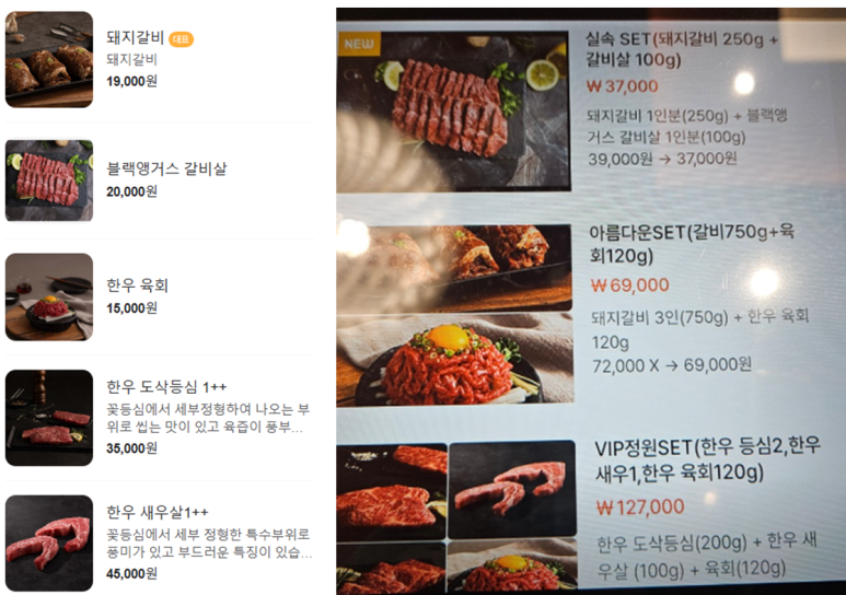 서다원 탕정본점 이미지