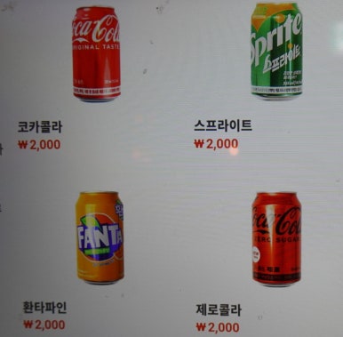 활어차첨단옥상포차 이미지