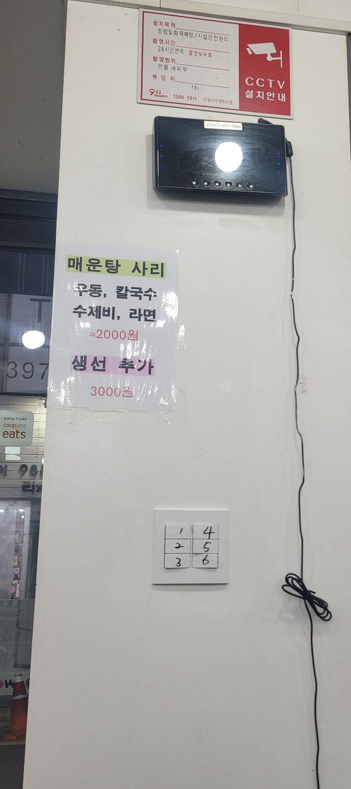 창동회센타 이미지