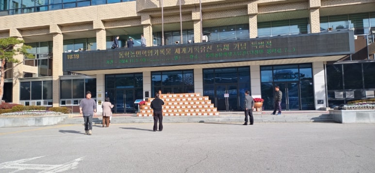 정읍시도시농업연구회 이미지