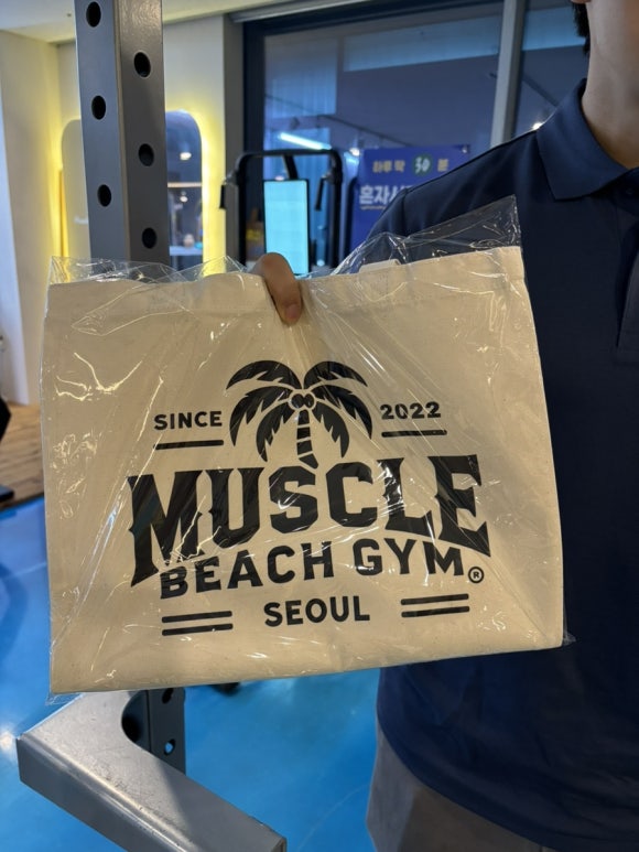 머슬주머니 이미지