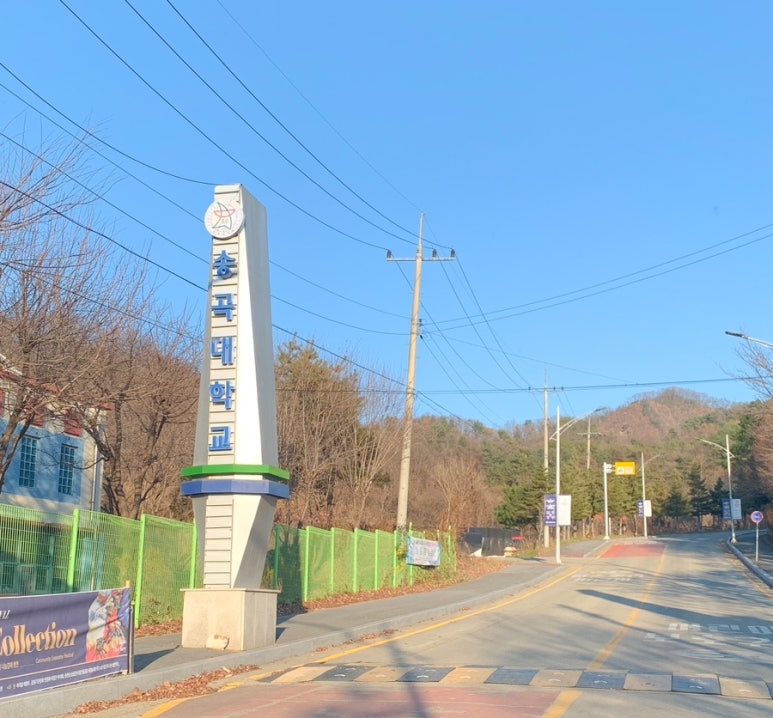 송곡승마교육원 이미지