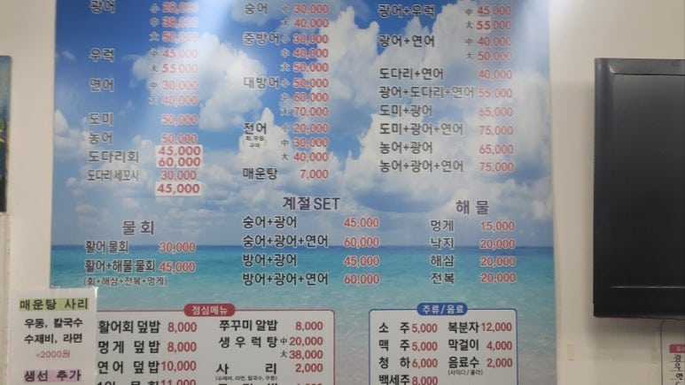 창동회센타 이미지