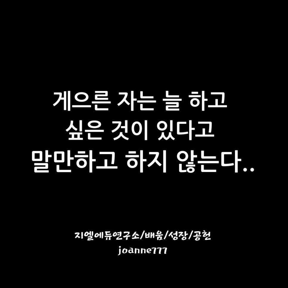 지엘에듀연구소 이미지