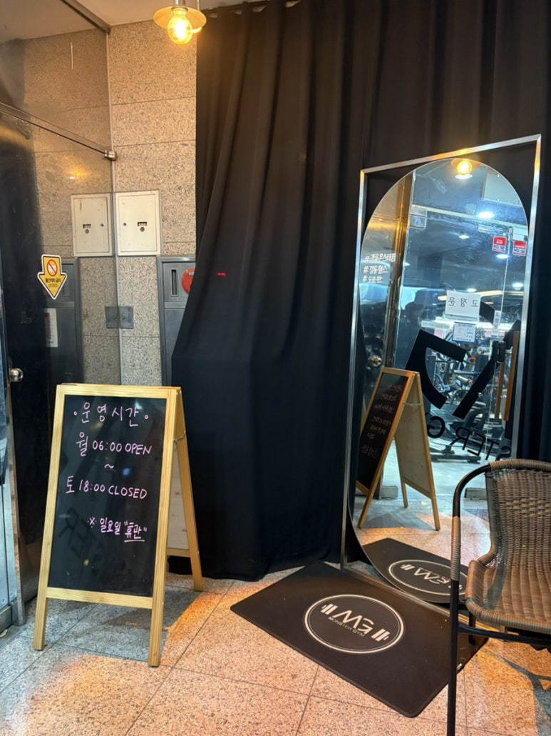 몬스터짐회산점 이미지