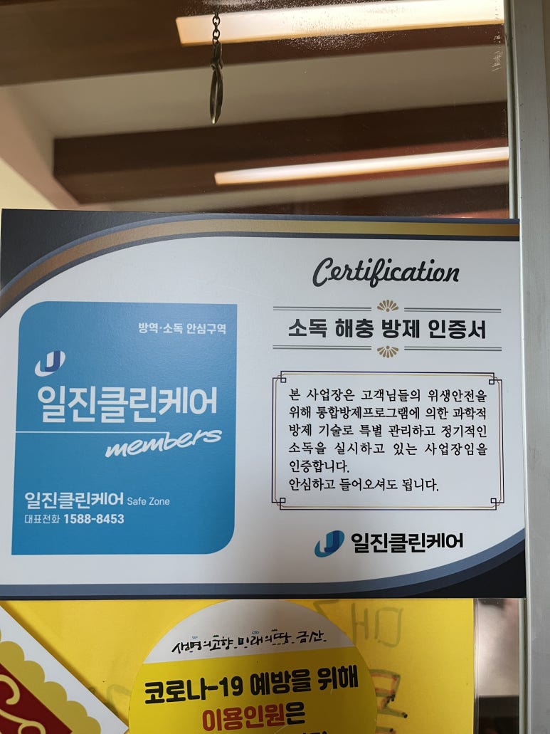 쌍용대반점 이미지