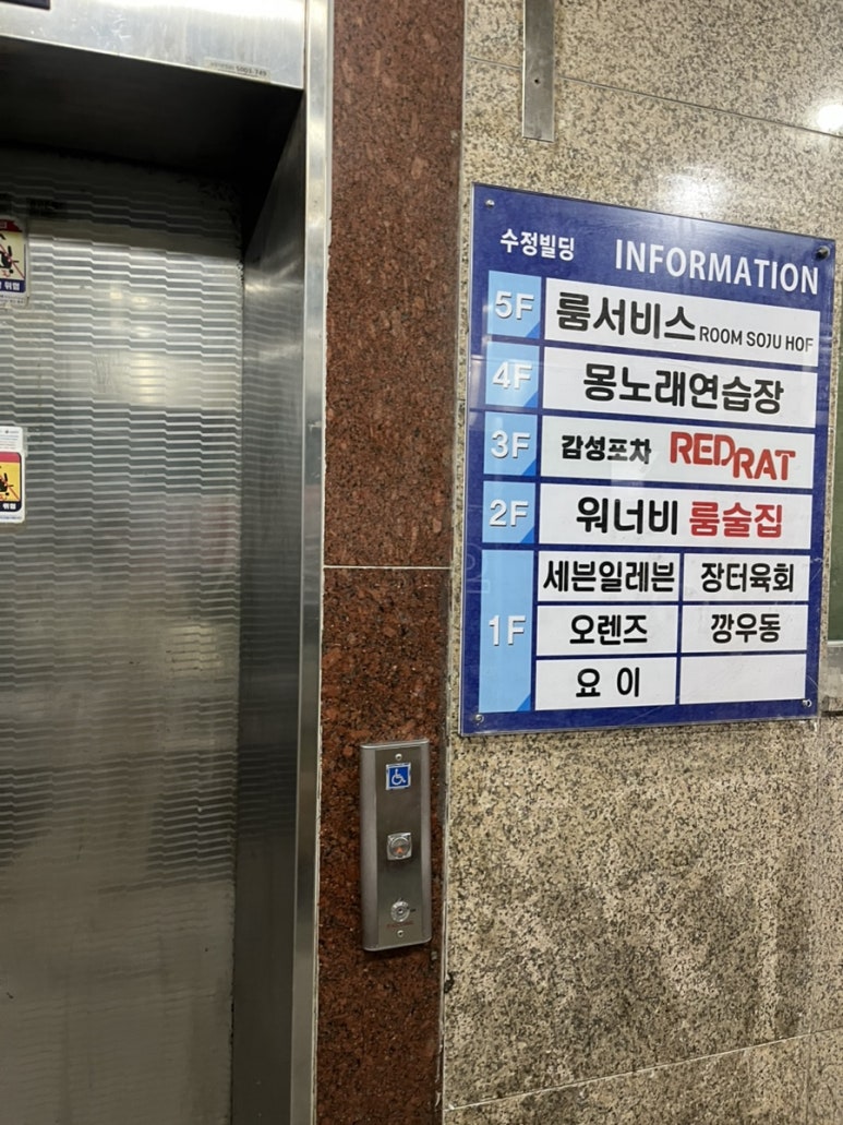 레드랫 이미지
