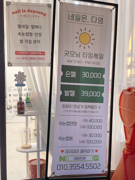 네일은;다영 이미지