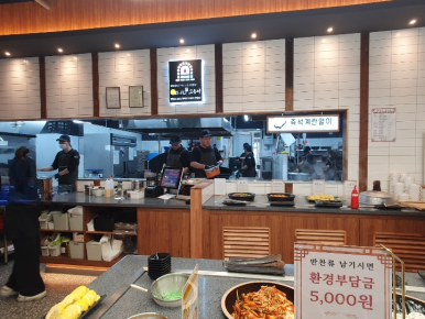 달빛에구운고등어세종대평점 이미지