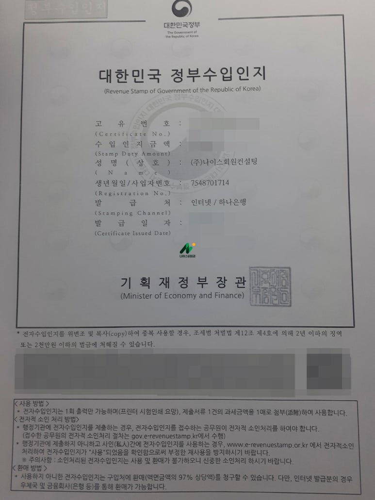 부곡컨설팅 이미지