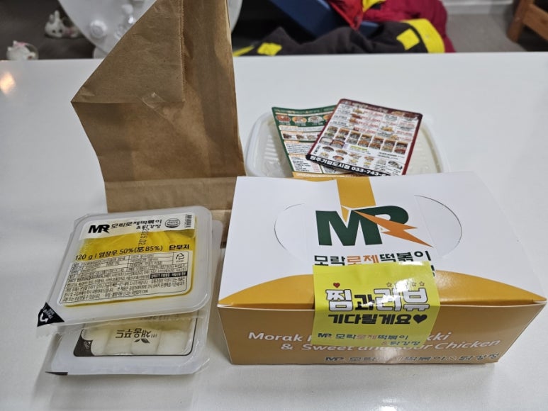 깻잎두마리치킨;모락로제떡볶이&닭강정 이미지