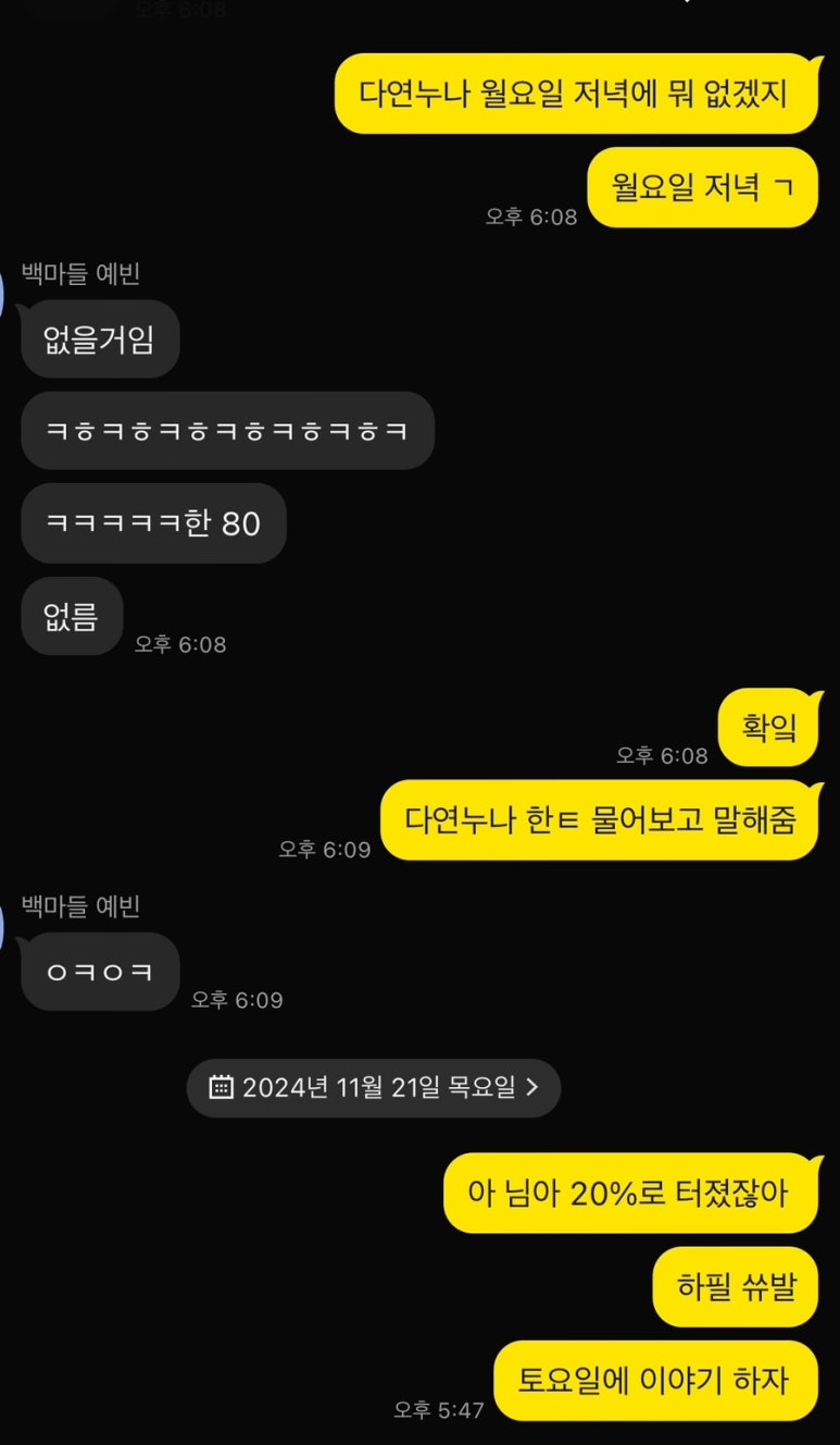 다연다방 이미지