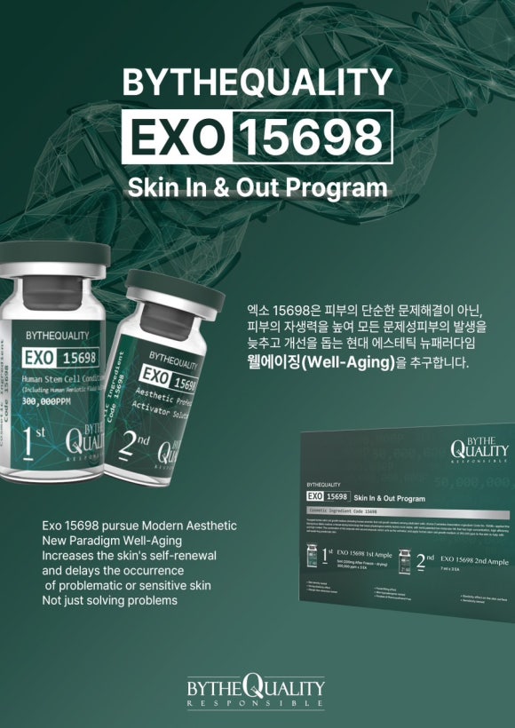 퓨어스킨앤바디 이미지