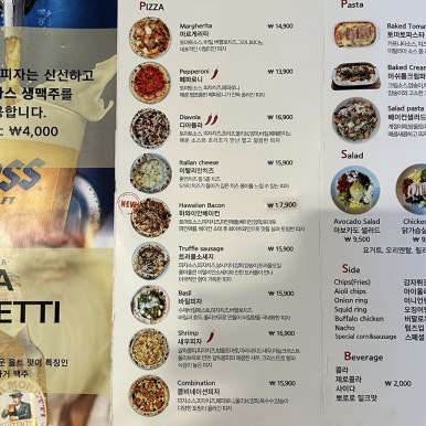 텀즈업피자 이미지