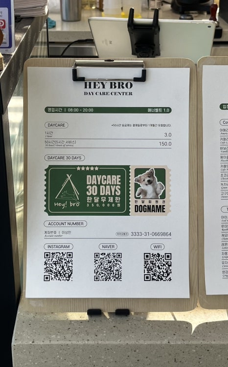 Hey Bro(헤이브로) 이미지