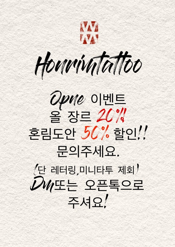 혼림 이미지