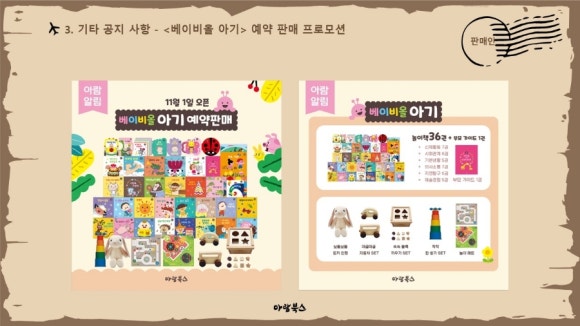 개구리서적 이미지