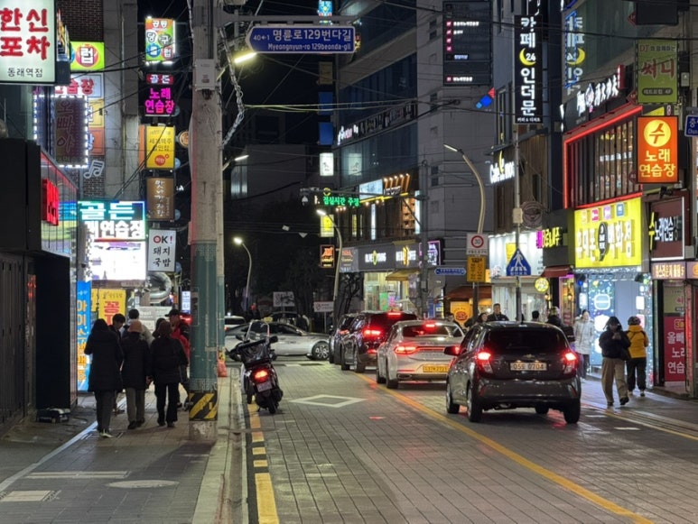 하이노래연습장 이미지