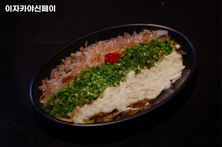 이자카야신페이 이미지